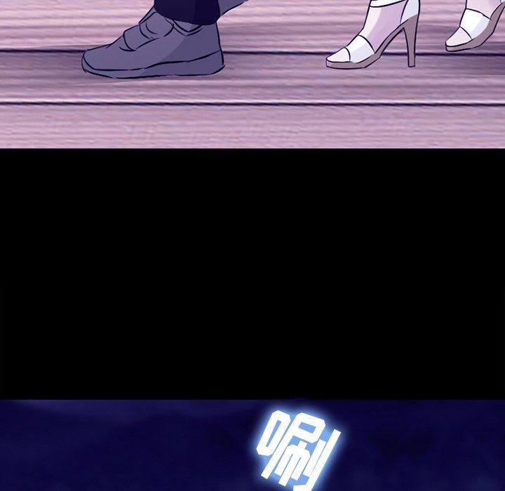 徘徊的心动第82话