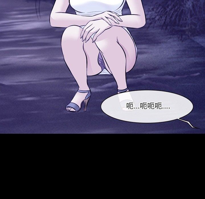 徘徊的心动第82话