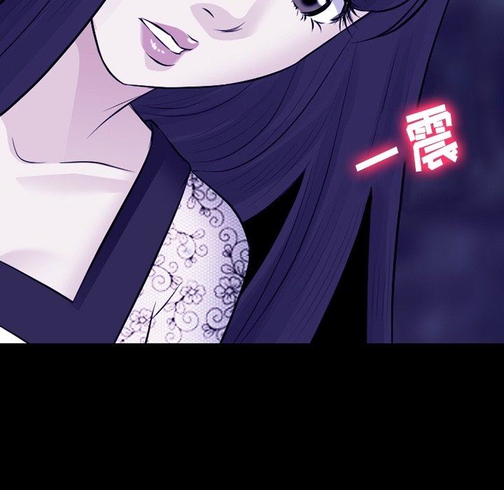 徘徊的心动第82话