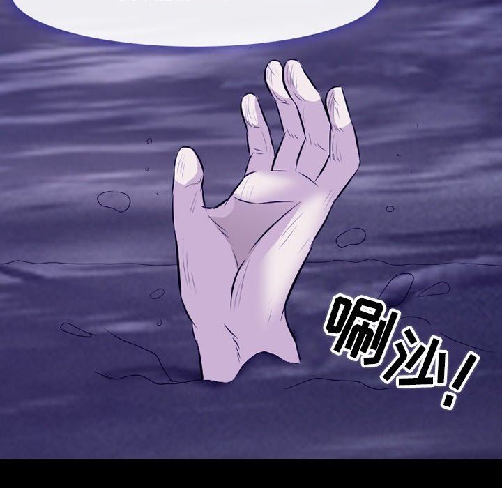 徘徊的心动第82话