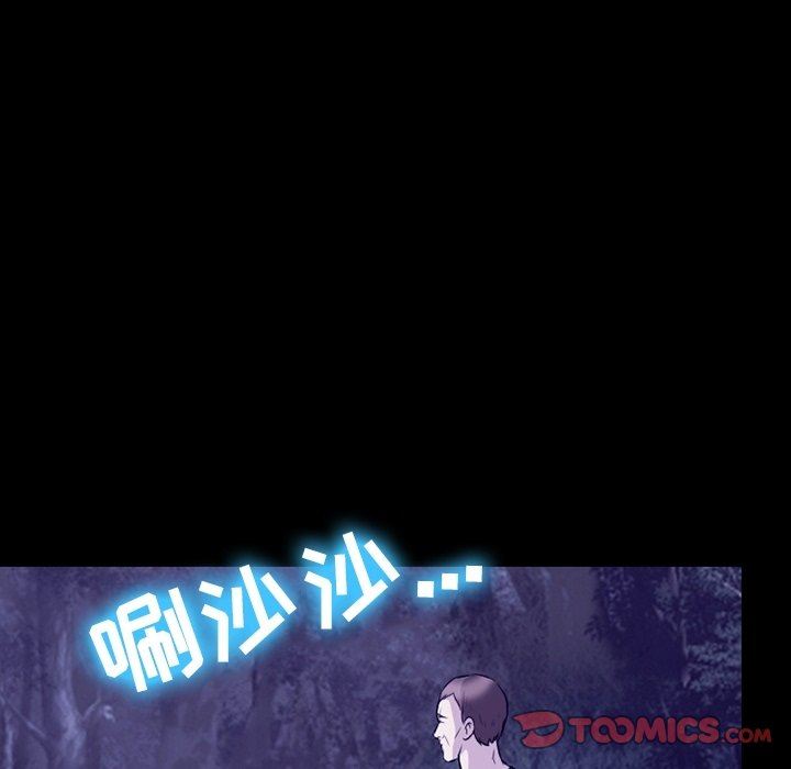 徘徊的心动第82话