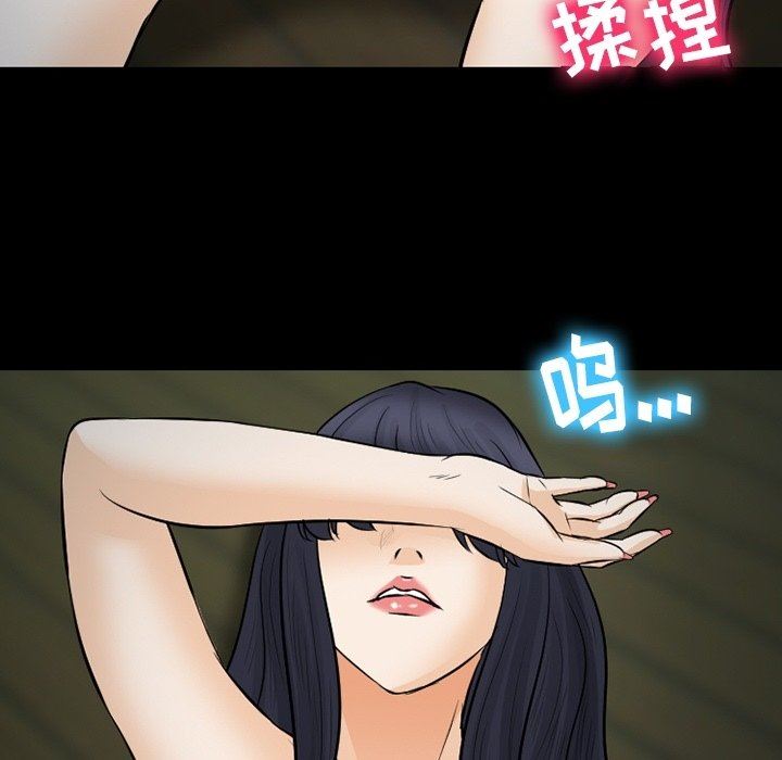 徘徊的心動第83話