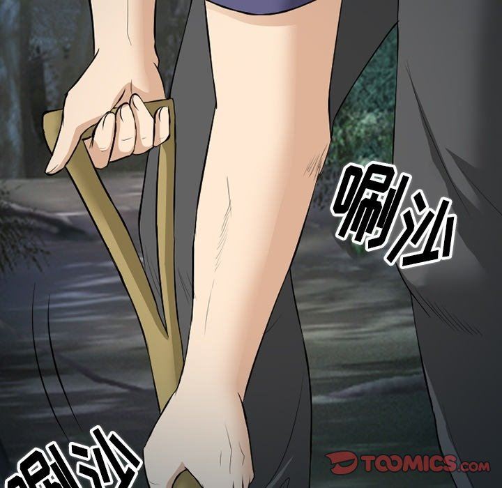 徘徊的心動第83話