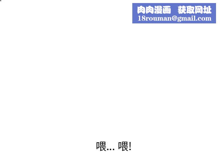 挚友第2话