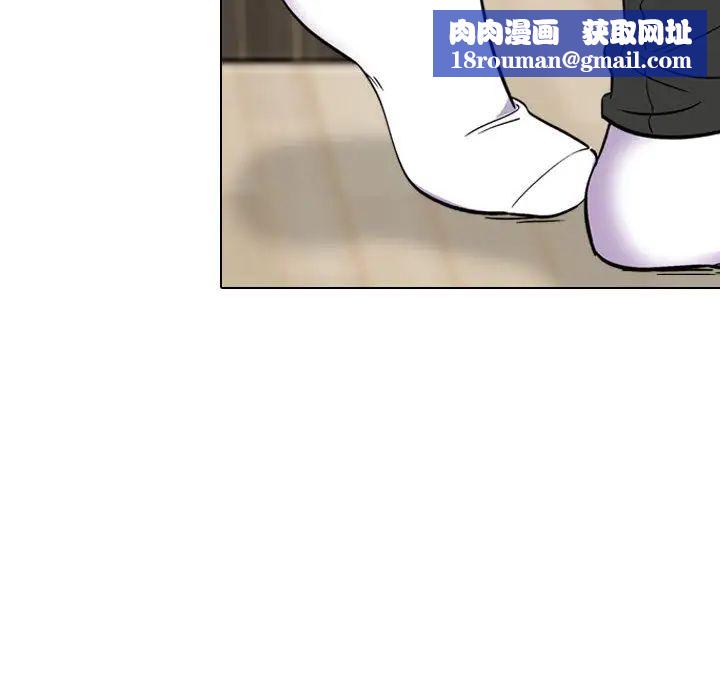 挚友第2话