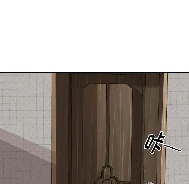 挚友第3话