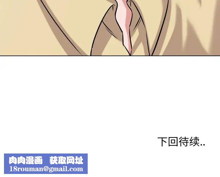 挚友第3话