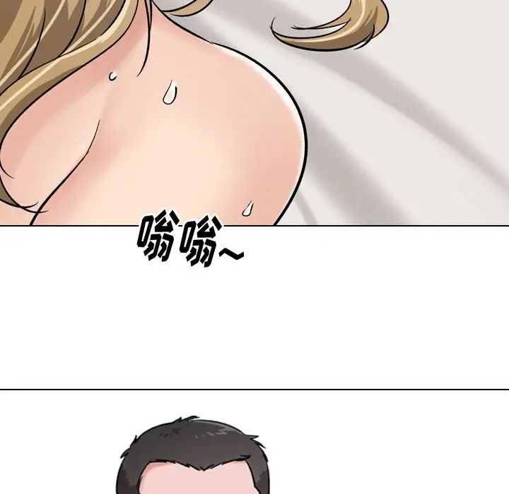 挚友第6话
