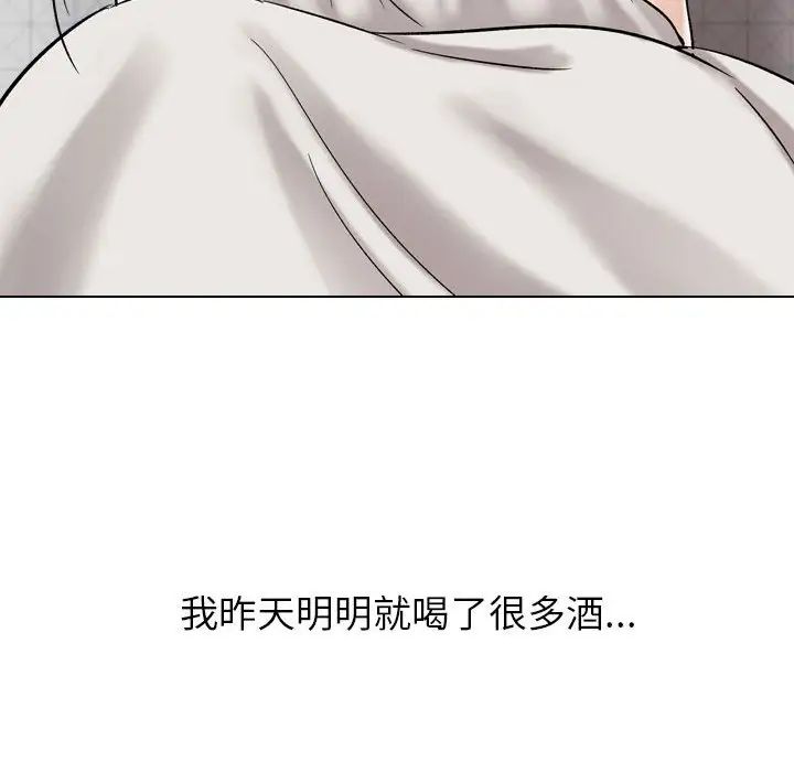 挚友第6话