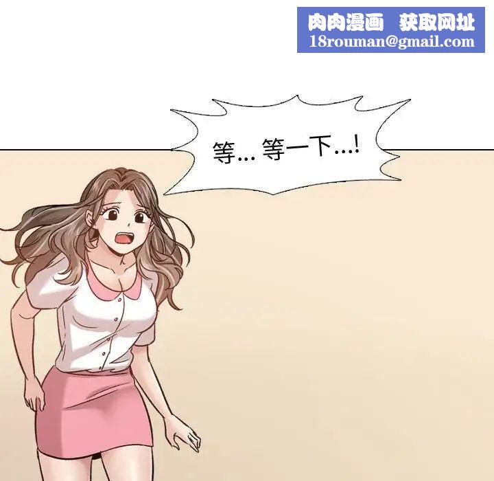 挚友第8话