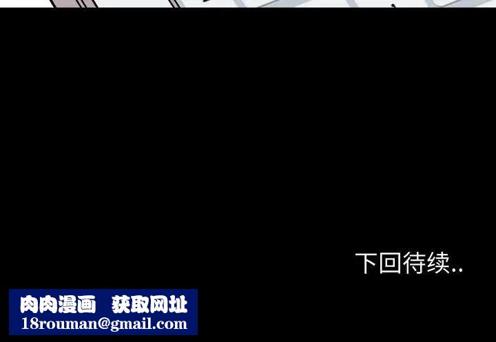 挚友第8话