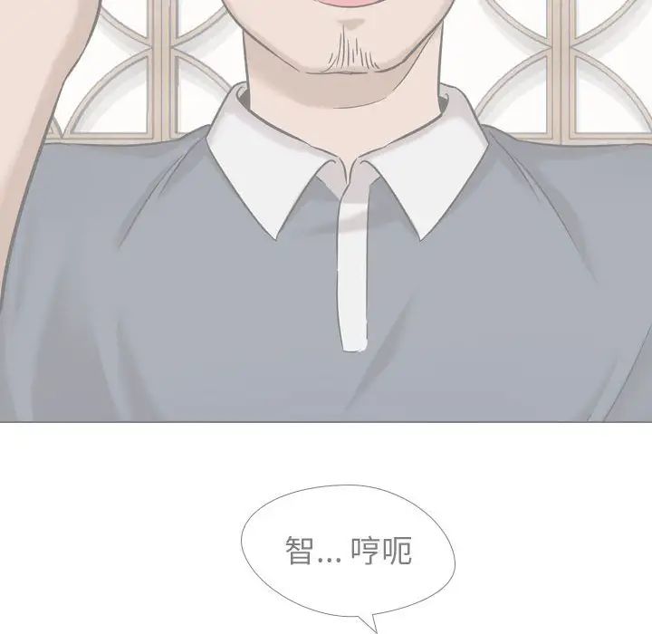 挚友第11话