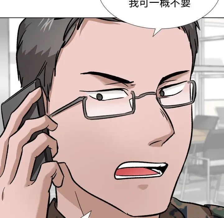 挚友第11话