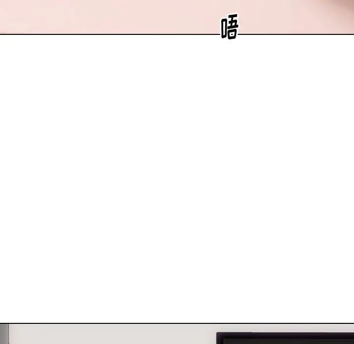 挚友第11话