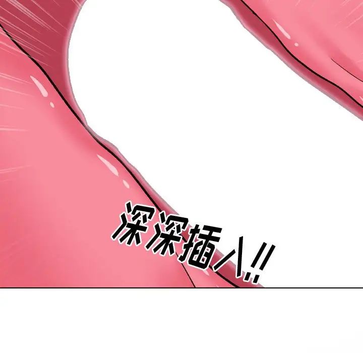 挚友第13话
