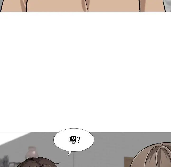 挚友第16话