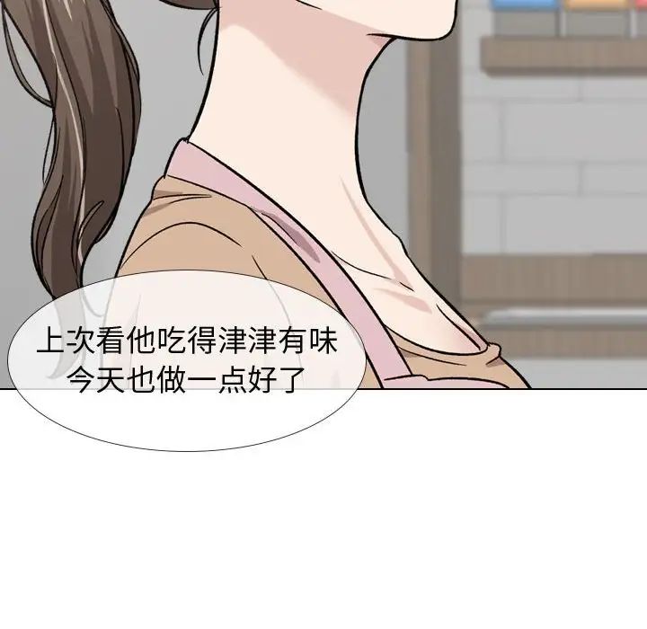 挚友第18话