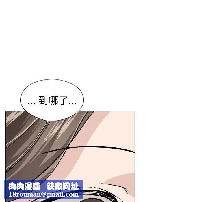 挚友第18话