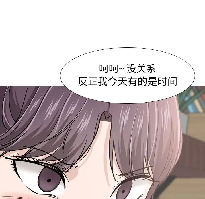 挚友第18话