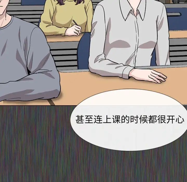 挚友第19话