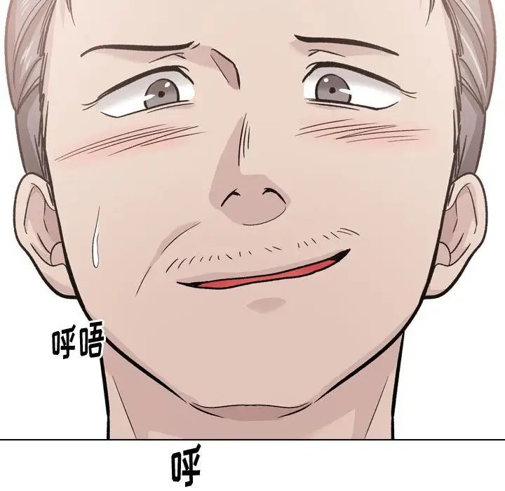 挚友第21话