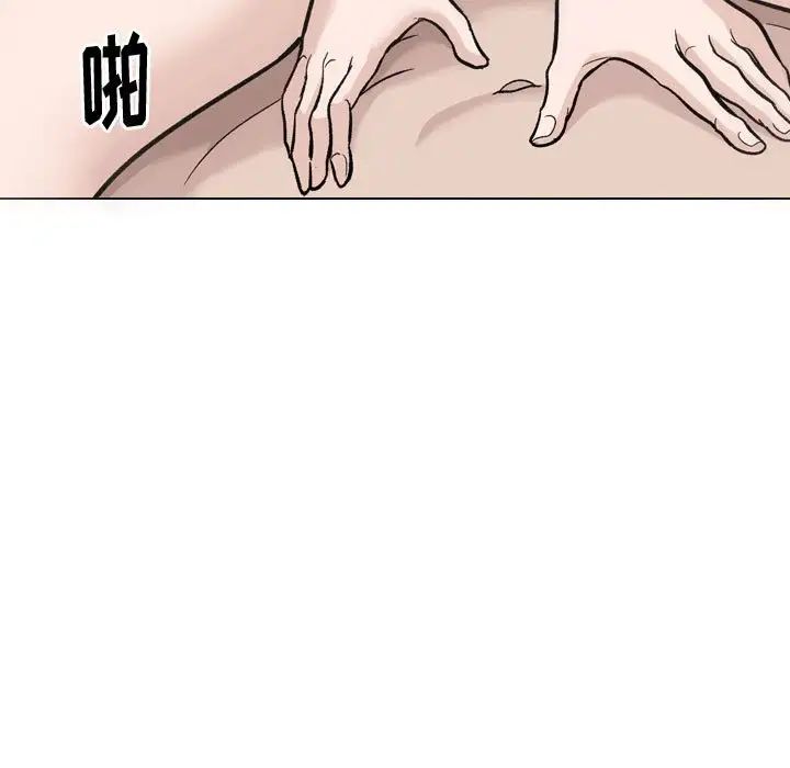 挚友第21话