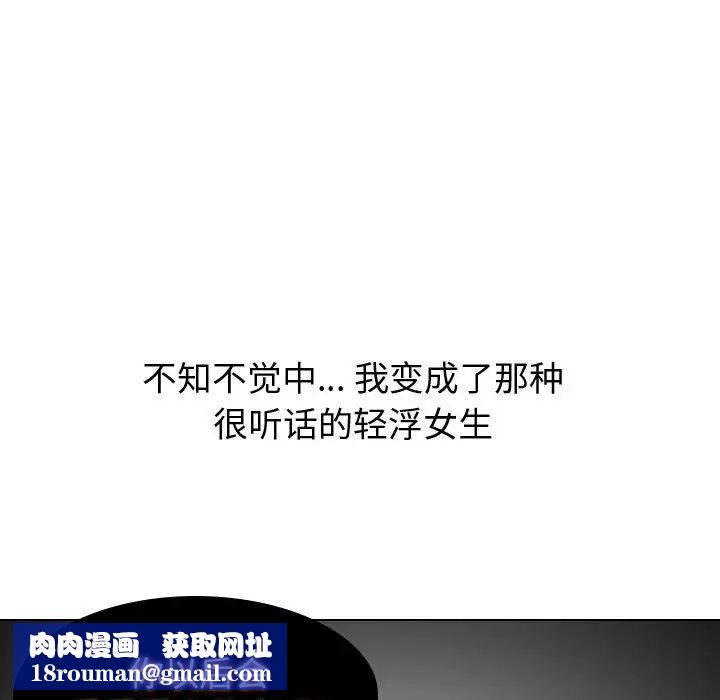 挚友第21话
