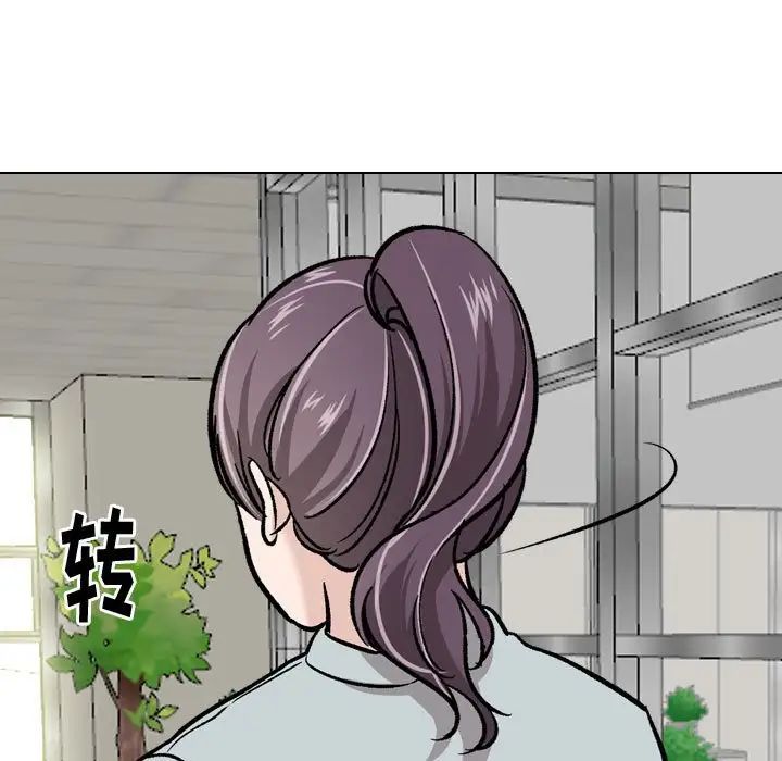 挚友第21话