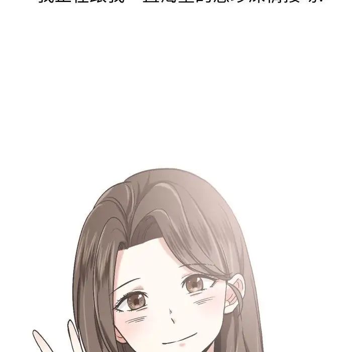 挚友第23话