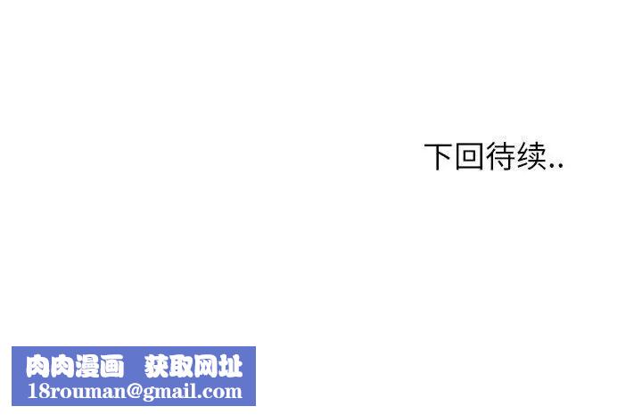 挚友第23话