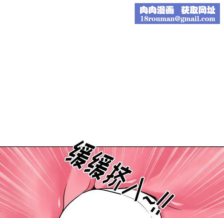 挚友第24话