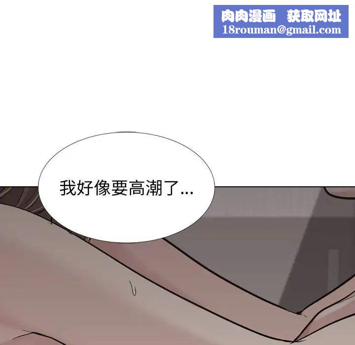 挚友第25话