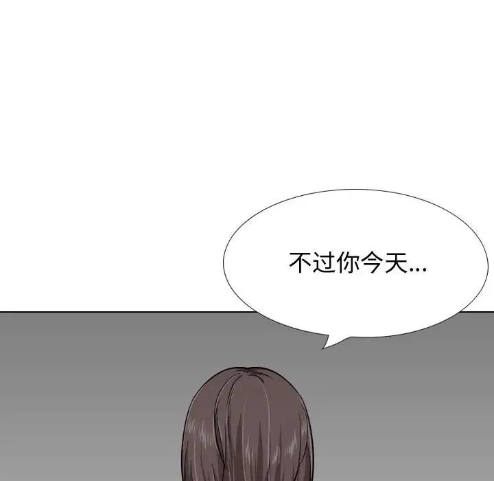 挚友第26话
