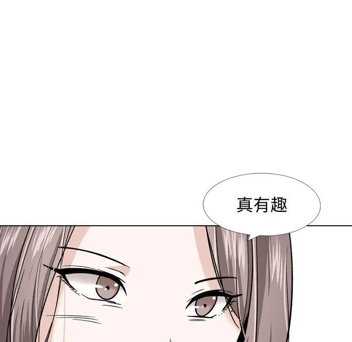 挚友第26话