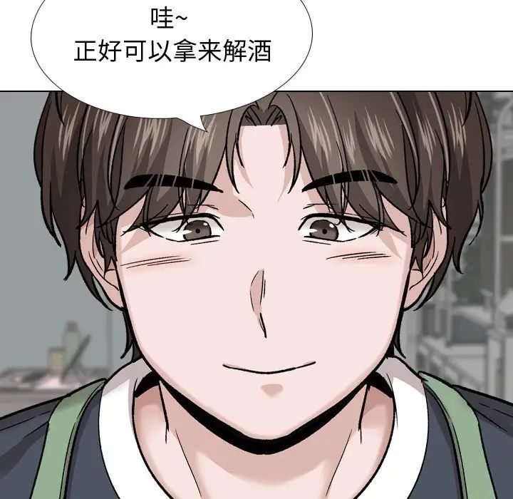 挚友第26话
