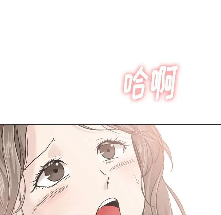 挚友第28话