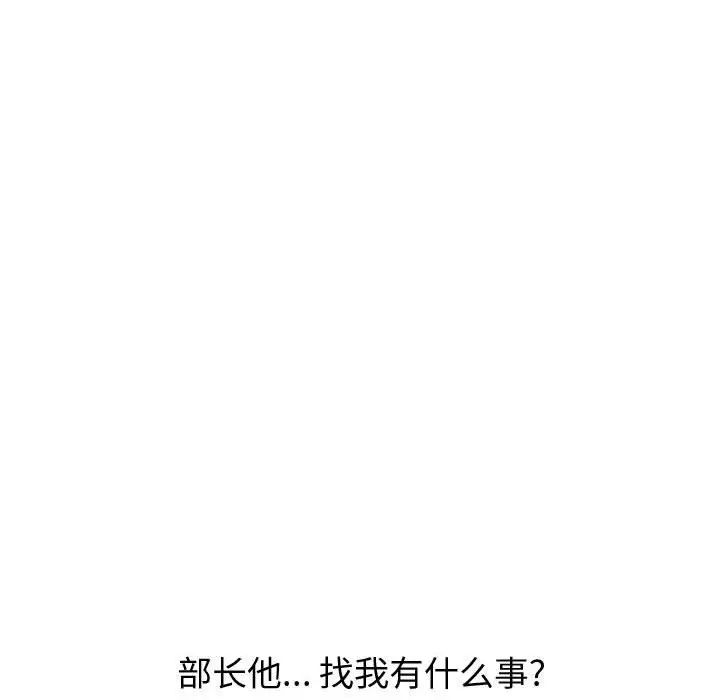 挚友第30话