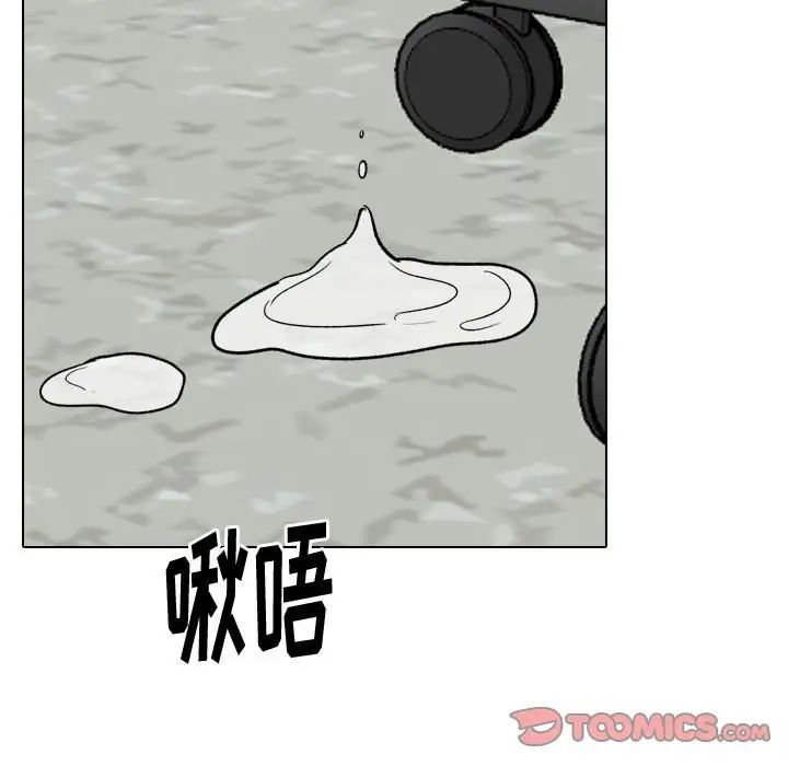 挚友第30话