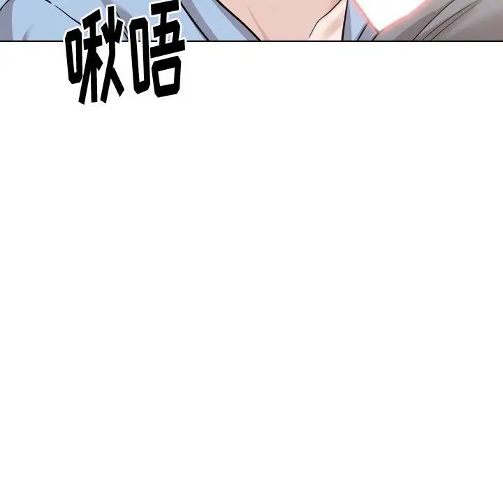 挚友第30话