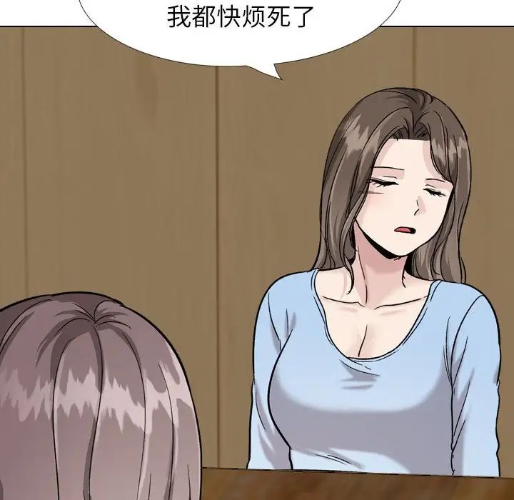 挚友第31话