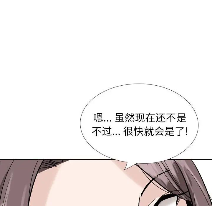 挚友第31话