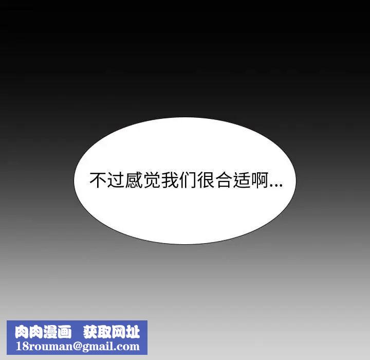 挚友第33话