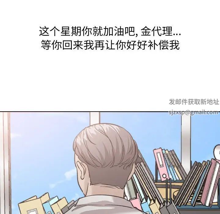 挚友第34话