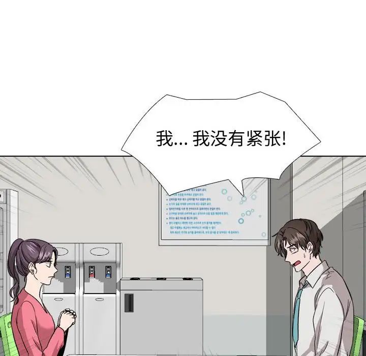 挚友第34话