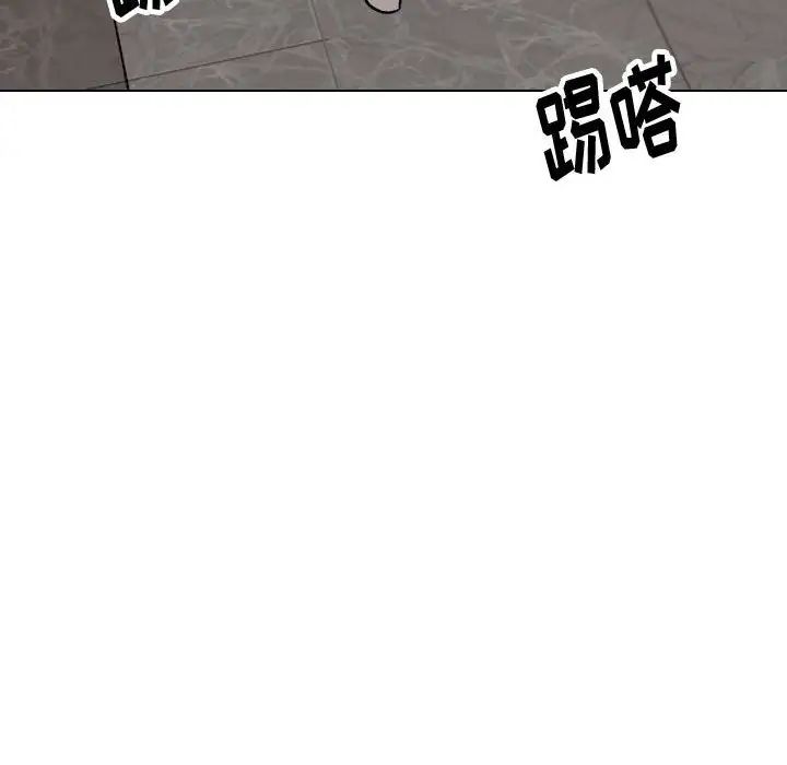 挚友第34话