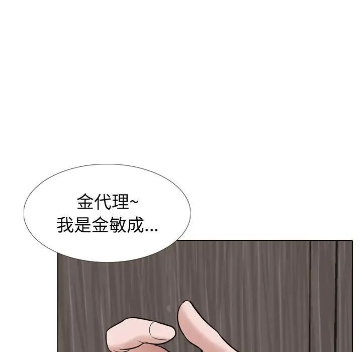 挚友第34话