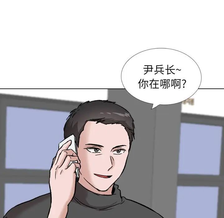 摯友第35話