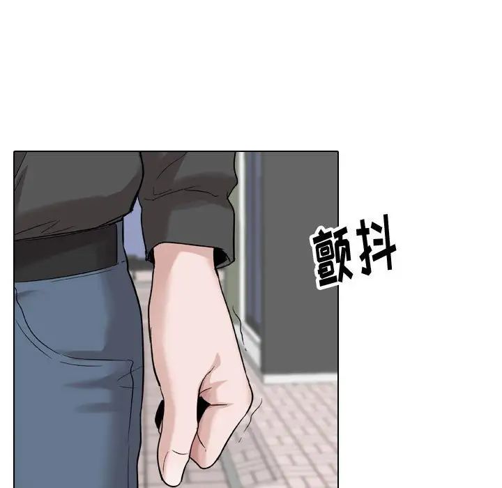 摯友第36話
