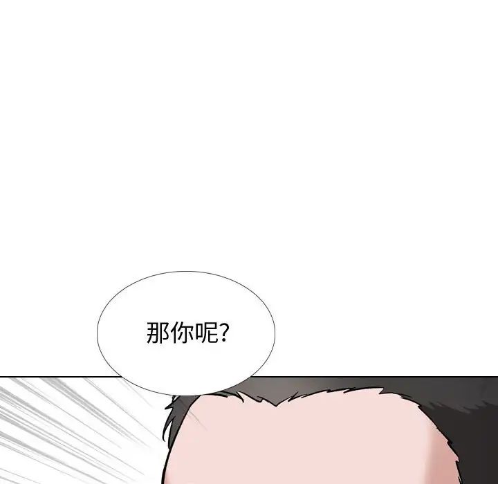 挚友第37话