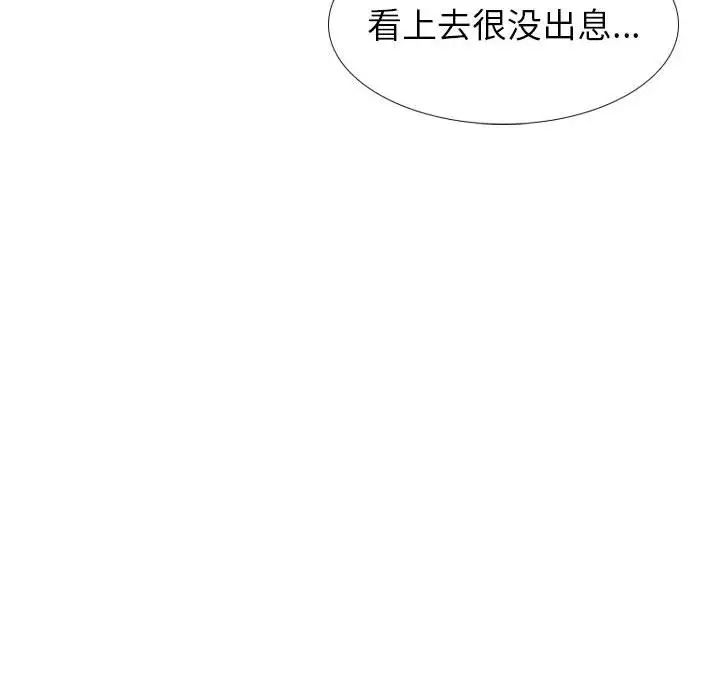 挚友第37话